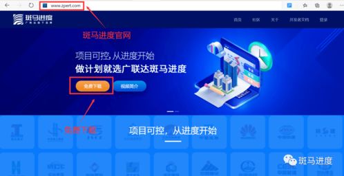 速领42套施工进度计划横道图与网络图模板，助力信息安全软件开发