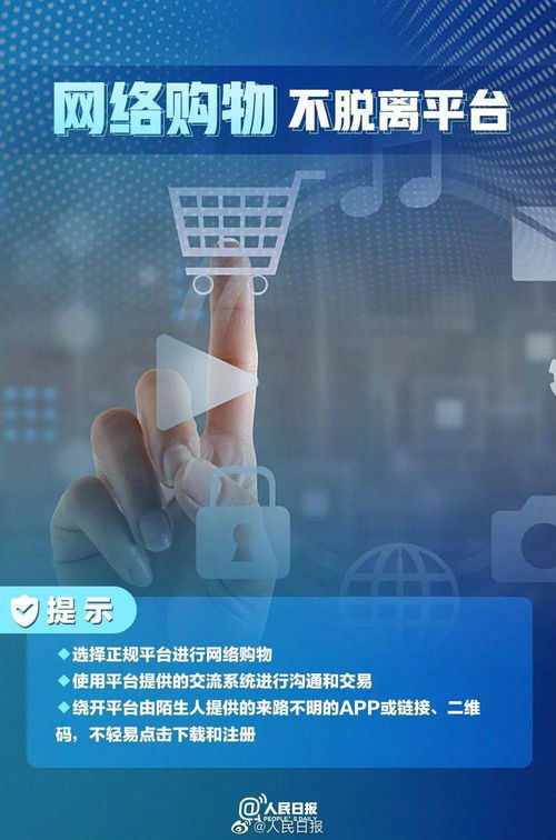 加强网络安全，共创和谐数字空间——信息安全软件的重要性与开发方向