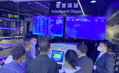 安全里程碑 海信埃塞俄比亚项目顺利通过工厂信息安全软件开发认证