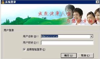 Asp.net医疗信息管理系统源码 基于C# .NET 2016的开发实践与信息安全考量